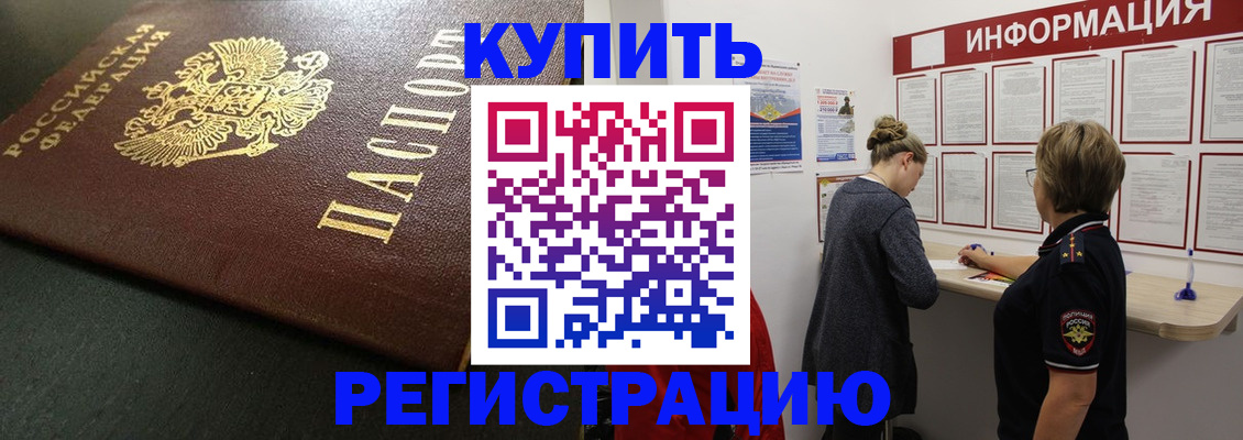 регистрация для дет. сада в Можге