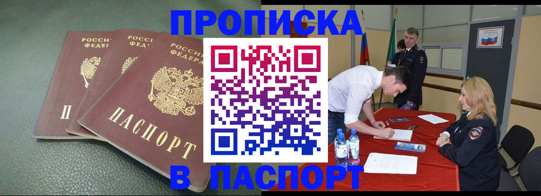 регистрация для школы в Можге